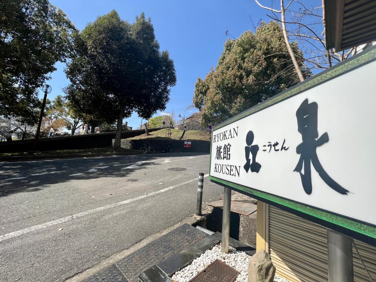 Ryokan Kousen Kazeya Group Nara Kültér fotó